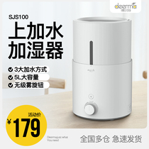 Delma air humidifier with water on home bedroom air conditioner pregnant woman baby office Air Aroma Diffuser