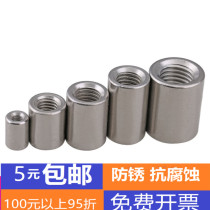 M3-M16 304 welding nut Stainless steel enlarged round screw cap Screw joint nut processing customization