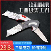 Japanese Industrial Heavy Duty Art Knife Full Steel Thickened Trapezoidal Blade Portable Folding Aluminum Alloy Multipurpose Electrician