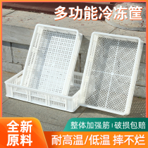 Food grade plastic single freeware tray resistant to freezing mesh rectangular drying basket flat corner drying basket with high frame