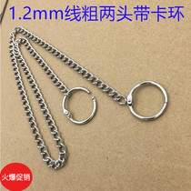 1 2 coarse advertising chain hanging flag chain poster hanging chain LED pendant chain KT plate hanging chain license plate chain iron chain sub