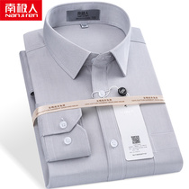 Full cotton ready-made for Antarctic Peoples cotton ready-free shirt mens long sleeves pure cotton light grey business casual middle-aged men lining clothes and autumn