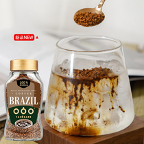 Sumida River Brazil imported freeze-dried pure black coffee powder sucrose-free instant coffee Arabica 100g bottle