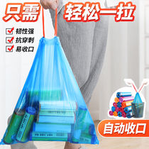 Drawing rope closing garbage bag Home Portable Thickening Affordable kitchen Special large-size trash can plastic bag