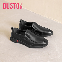 Big East 2022 New Fall Brief Low Heel Flat Bottom Round Head Set Foot Casual Leather Shoes Mens Shoes DM22Q2219A