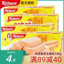 Indonesian Imported Licheeses Weihua Biscuits 145g Cheese Vanilla Chocolate Mesh Red Casual Snacks Whole Boxes
