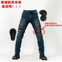 New winter motorcycle riding jeans Kevlar abrasion-proof garnter mens anti-fall locomotive pants kneecap kneecap
