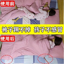 Anti-pedalling Quilt God Child baby Anti-kick quilted by clip CUHK child children fixed buckle anti-pedalling quilted by fixer