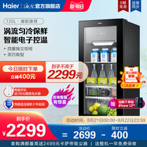  Haier DS0120D ice bar household living room small tea cold storage fresh office small refrigerator