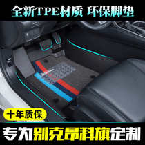 Applicable to Buick Enke Banner tpe car mat environmental protection car mat integrated injection full TPE foot pad large enclosure pad