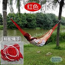 Beach net bed hammock mesh artifact hanging chair students sleep hanging tree thick net bed Children tree net bag