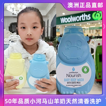 Australian Earthwise Little River Horse baby Children goats milk natural clear scent shampoo shampoo with no silicone oil