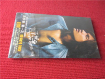 Yan Chengxu first JERRY FOR YOU 2ND VERSION CD + VCD original undismantled