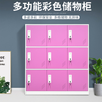 Color locker Kindergarten School Classroom Bookcase Student locker Office Locker Small Cabinet Shoes