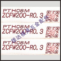 ZCFW200-R0 3 PTH08M CNC blade