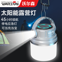 Solar camping lights outdoor lights super bright and long battery life charging tent lights emergency atmosphere lights horse lights hanging