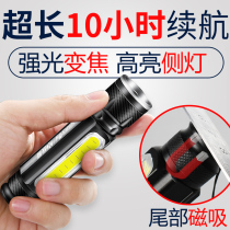 Walson flashlight strong light charging Ultra-bright waterproof multi-function long-range outdoor household portable led can be mini