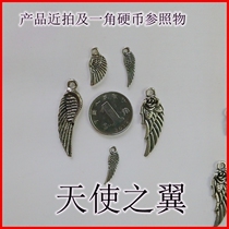 Angel Wings Tibetan Silver Accessories-Partition-Tibetan Silver Accessories-Tibetan Silver Scattered Beads-Bracelet Accessories