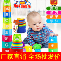 Children Stack Cup Ferrule Ring Toy 1-3-6 Year Old Baby Toy Layer Laminated and Early Education Puzzle Toy