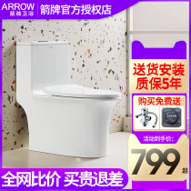 Arrow Bathroom Home Toilet Bowl TOILET BOWL Deodorant Water-saving Whirlpool Siphon Type Automatic Deodorant Toilet AB1187