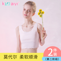 Girl Modal one-piece seamless underwear Youth Development small vest junior high school student girl bra