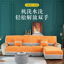 Four Seasons Cheese Watson features Sofa Cover Padded Head Etc Cabin Anti-Slip Sofa Cover Electric Feature Sofa Cover Cloth Hood Cover