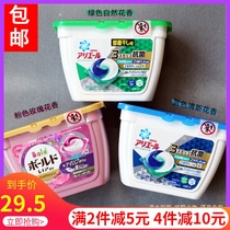 Japan original new version of P & G blue wave washing gel ball gel ball 3D decontamination detergent 17 tablets