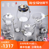 Ancient porcelain small set of home Kung Fu Tea Cup Net red transparent teapot Japanese office glass tea set