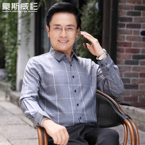 Middle-aged dad new autumn long sleeve shirt spring and autumn middle-aged and elderly business casual shirt plaid top men