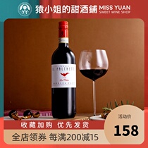Asti famous boutique single garden Italian Eagle village Barbera Asti dry red wine Red wine