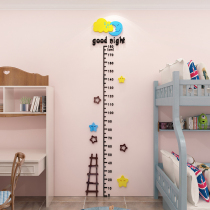 Childrens height wall sticker 3d three-dimensional baby measuring ruler height removable sticker sticker sticker cartoon wall sticker measuring instrument
