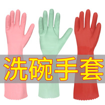 Longer and velvet gloves winter housework laundry dishwashing waterproof cotton non-slip clean kitchen thickened