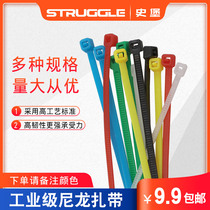 Colored nylon self-locked beamline with plastic network cable mark ribbon powerful red and green yellow blue