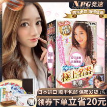 Japan imported NPG name K02 Donglin inverted mold Cup aircraft men masturbation artifact male sex adult products