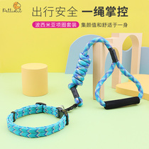 petlimit dog cat collar collar collar collar small medium-sized dog anti-dropping pet walking puppy drag rope