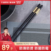 Kangbach flagship store Official flagship chopsticks household tableware Hotel alloy chopsticks set non-slip non-moldy chopsticks