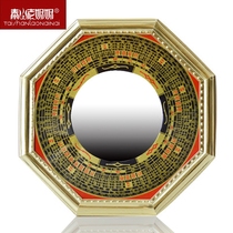 Taishan granny praying Feng Shui town compound Gold Tai Chi gossip mirror house evil convex mirror concave mirror home door pendant