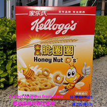 Thai Kelle imported ready-to-eat cereal HONEY crunchy circle breakfast cereal KELLOGGS HONEY NUTOS