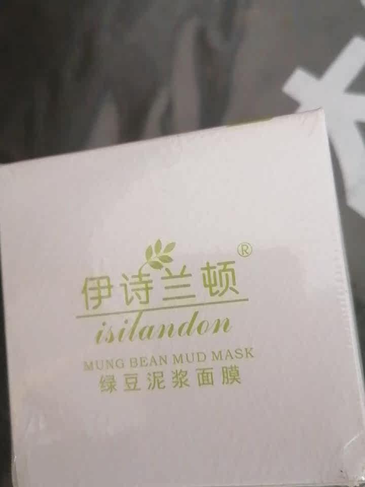 质量点评伊诗兰顿贴片面膜质量如何?怎么样呢?优缺点吐槽揭秘