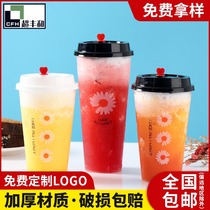 Net red 90 caliber disposable 700 milk tea cup milk tea cup with lid beverage injection molding Cup commercial customization 500ml