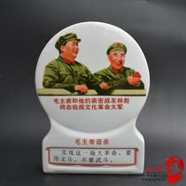 Vintage Cultural Revolution porcelain Chairman Mao and Lin Biao parade images red classic great man portrait ceramic ornaments