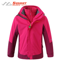 Range Rover World Childrens assault clothes for boys and girls outdoor three-in-one mountaineering childrens clothing