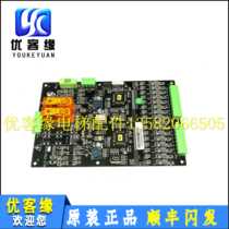 Kangli Elevator Accessories Kangli Escalator Main Board KLE-MSU-01A Function Board KLE-MSU-01A Elevator Accessories