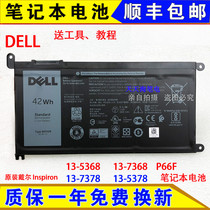 Original Dell Inspiron Inspiron 13-5368 7368 7378 5378 P66F notebook brain battery
