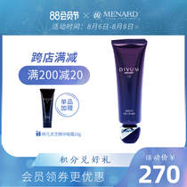 (Free the same eye cream 10g)Menard Meina Dorsifan Ganoderma Lucidum Essence Eye Cream 25g Cream texture