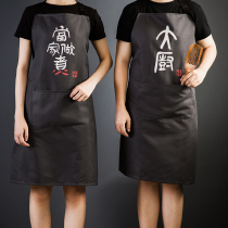 Japanese chef fashion apron home kitchen waterproof apron oil-proof Japanese cooking adult gown sleeveless apron