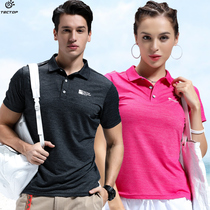 TECTOP Explores Outdoor Summer Dry Dry Dry Dry Dry Men and Ladies Short Sleeve T-shirt Relax Breakthrough