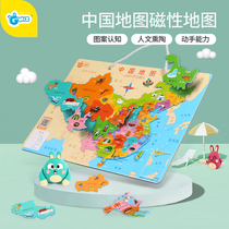 GWIZ China map puzzle childrens educational early education toys magnetic force world map large early Education Development