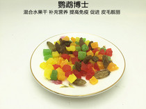 Naturally mixed fruit dry diamond gray parrot compromised snack parrots train food supplements