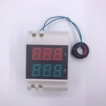 Current meter voltmeter AC80-300V current 0-99 9A